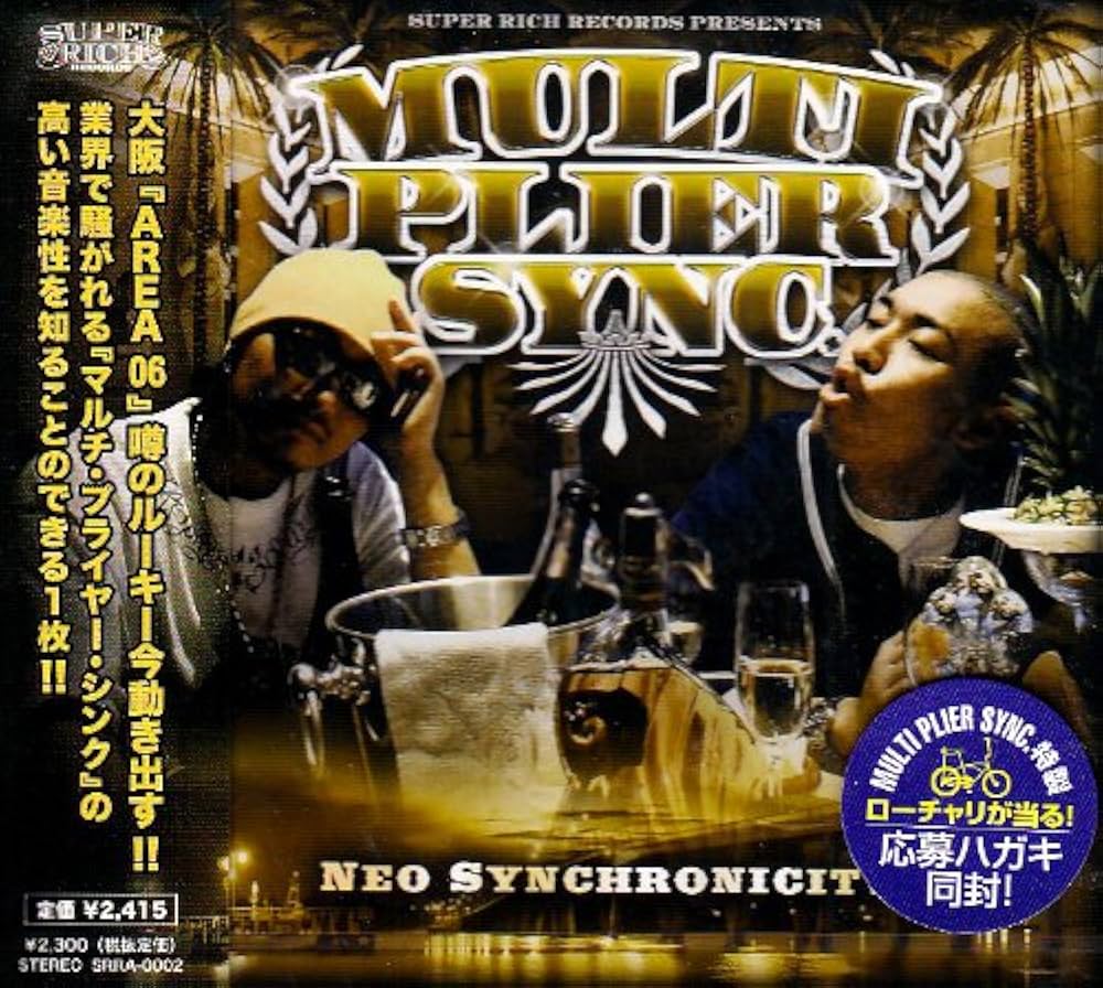邦楽 MULTI PLIER SYNC / SYNCHRONICITY NEO SynchronicitY : Multi Plier Sync. | HMV&BOOKS online